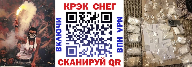 Купить наркотик Динская Codein ГАШИШ hydra ссылка Кокаин Канабис