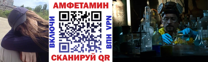 АМФ 97%  Динская 