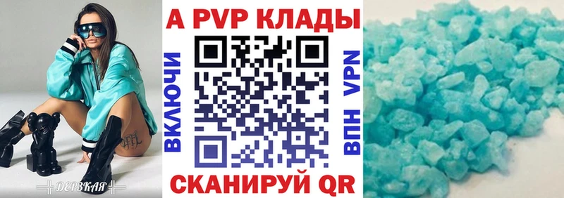 Alpha-PVP кристаллы  Динская 