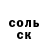 ГЕРОИН белый MrKarasik Null