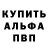 Первитин кристалл Andrei Potseluev