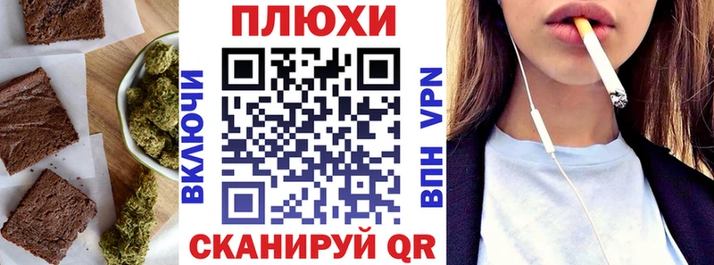 Еда ТГК марихуана  как найти наркотики  Динская 