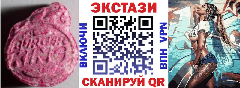 что такое наркотик  Динская  ОМГ ОМГ ссылки  shop как зайти  Экстази XTC 