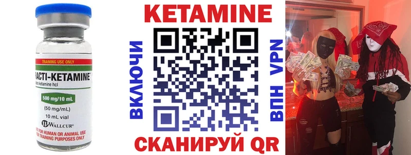 купить наркотики цена  Динская  КЕТАМИН VHQ 