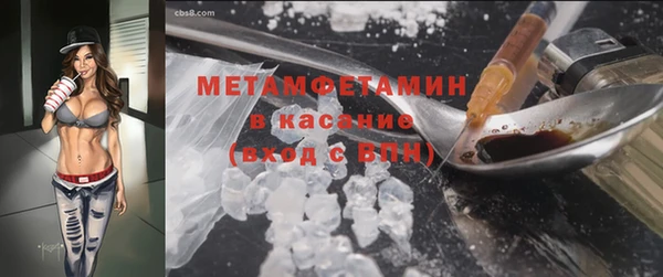 спайс Михайловка
