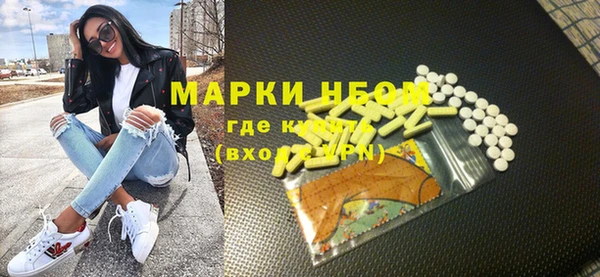 экстази Навашино