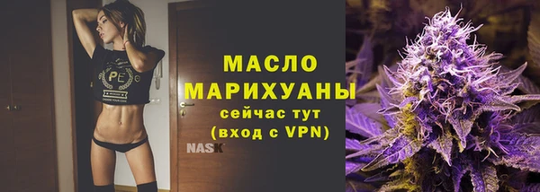 спайс Михайловка