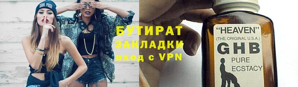 гидропоника Михайловск