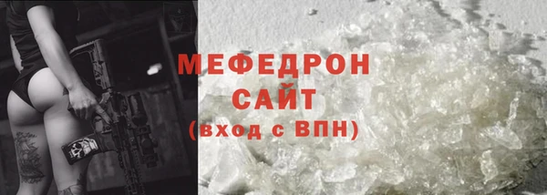 COCAINE Богородск