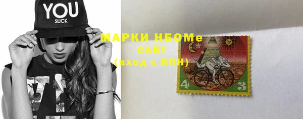 спайс Михайловка
