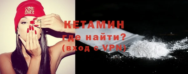 спайс Михайловка