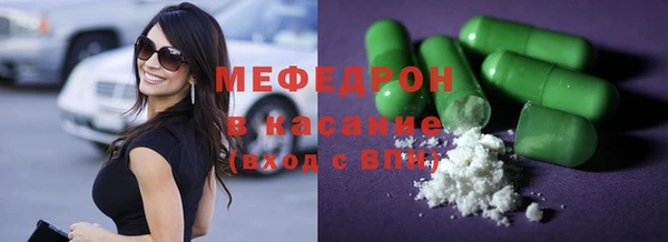 COCAINE Богородск