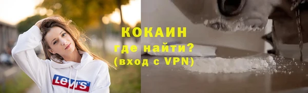 стаф Верхнеуральск