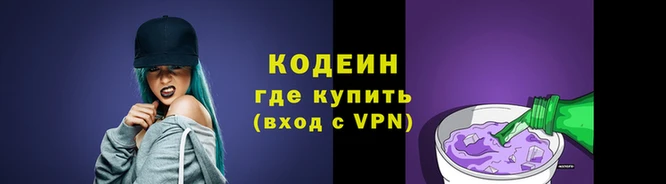 спайс Михайловка