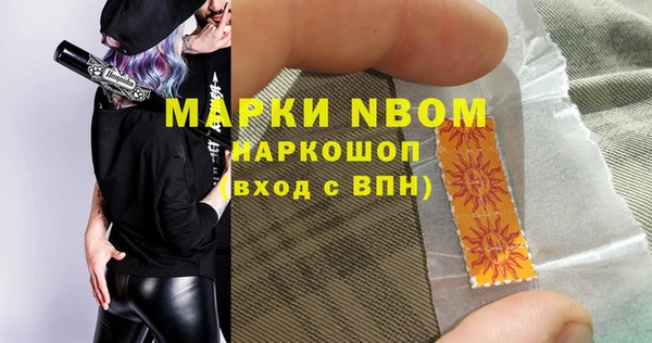 марки nbome Надым