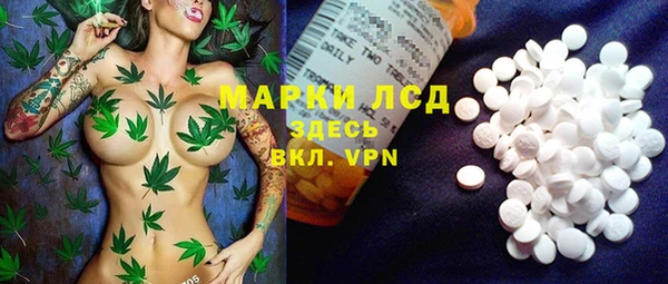 спайс Михайловка