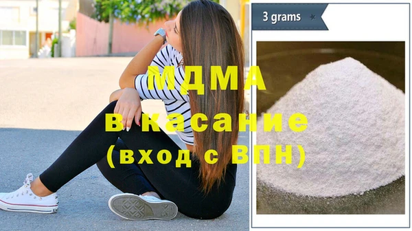 герыч Верея