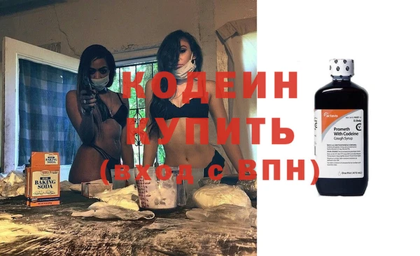 спайс Михайловка