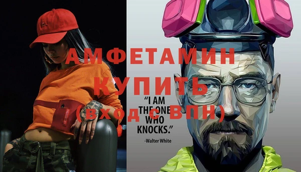 спайс Михайловка