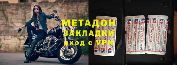 экстази Навашино
