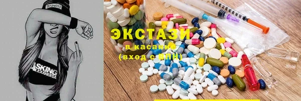 кристаллы Абаза