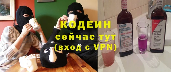 кристаллы Осташков