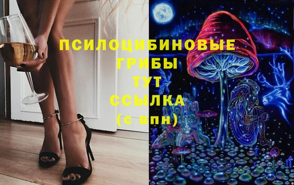 экстази Навашино
