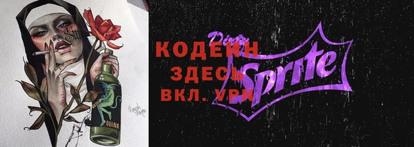 спайс Михайловка