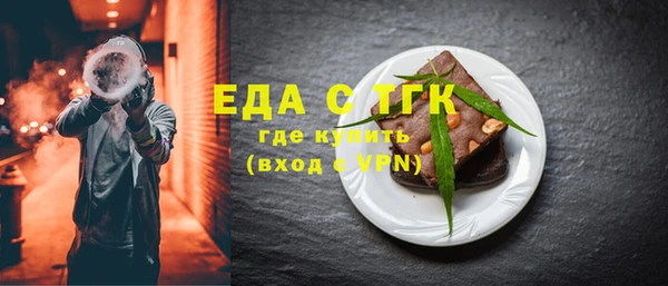 соль ск Верхний Тагил