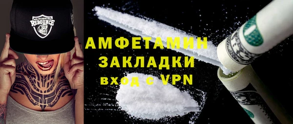 гидропоника Михайловск