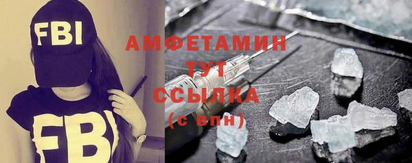 COCAINE Богородск