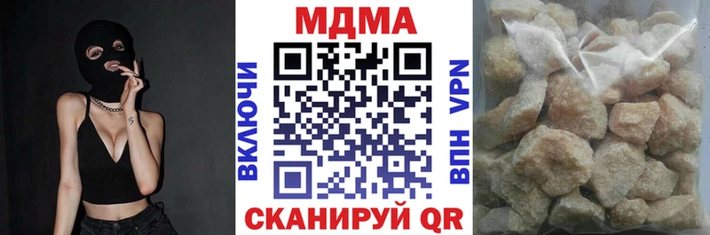 купить сайты это наркотические препараты МДМА молли Динская мега рабочий сайт