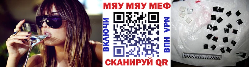 МЕФ 4 MMC  Динская 