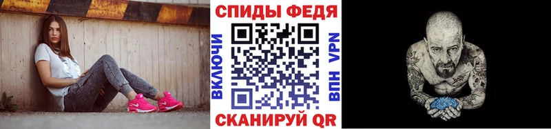Первитин винт OMG маркетплейс Динская