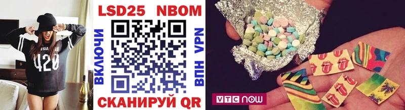 Марки N-bome 1,8мг  Динская 